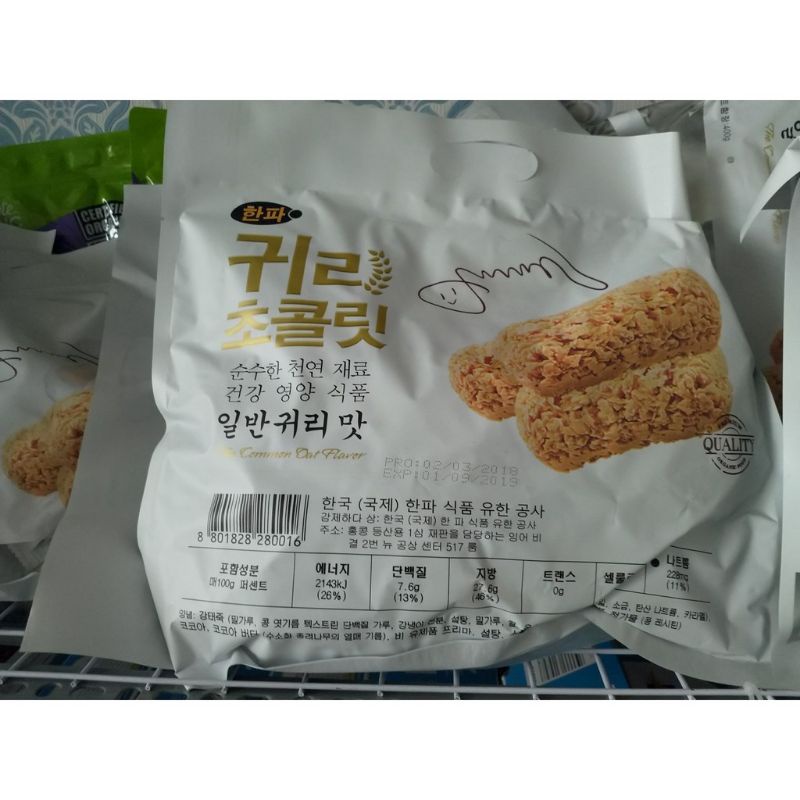 Bánh yến mạch Hàn Quốc 400g