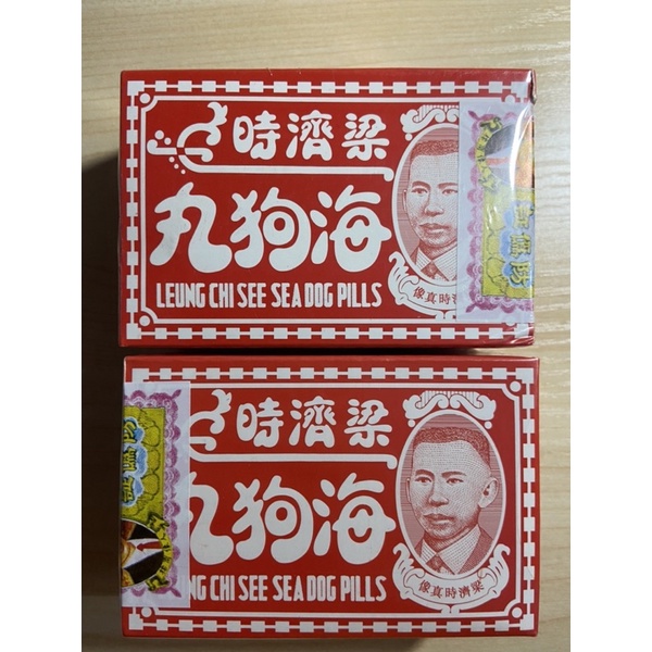 Hải Cẩu Hoàn Hồng Koong