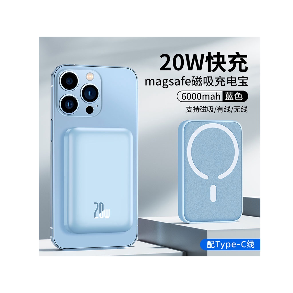 Sạc Dự Phòng Không Dây Magsafe Baseus 6000mAh  PD 20W