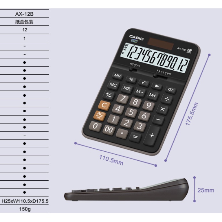 Máy tính tiền cỡ TB Casio AX12-B Chính Hãng Bảo Hành 7 năm
