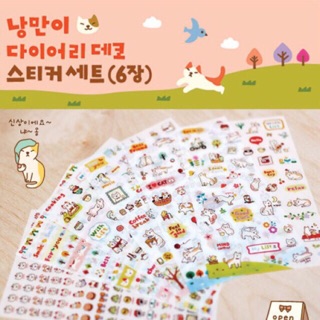 Bộ 6 tấm sticker con mèo con