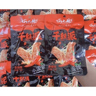 BST ĐỒ ĂN VẶT