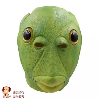 MẶT NẠ HÌNH ĐẦU CÁ MÀU XANH