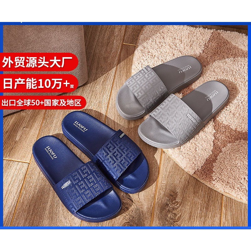 Dép lê Nam Loufu đúc nguyên khối siêu êm, mềm dẻo và rất bền không trơn