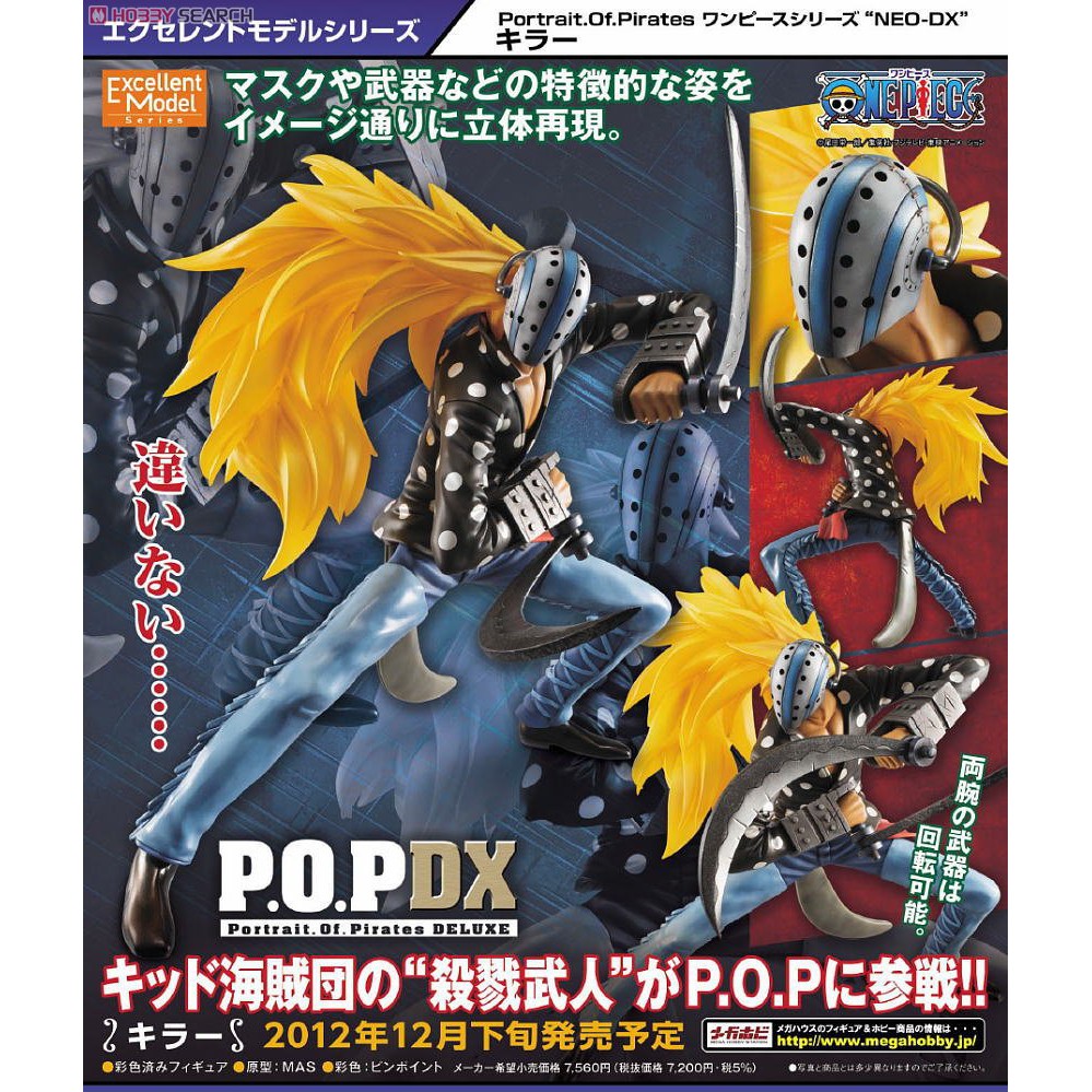 Mô hình One Piece P.O.P Neo-DX: Killer "Lính thảm sát" -  chính hãng MegaHouse
