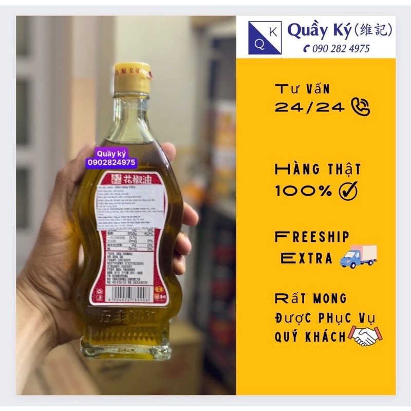 DẦU HOA TIÊU 330ML - SICHUAN PEPPER OIL - HUAJIAO