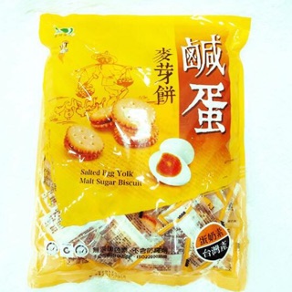 BÁNH QUI TRỨNG MUỐI ĐÀI LOAN (túi 500g)