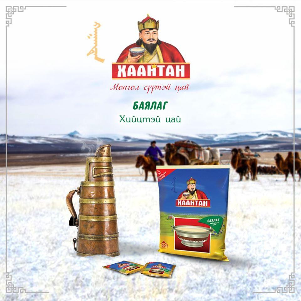 Trà Sữa Mông Cổ KHAANTAN ( Vị Tăng Cường) Giàu Khoáng Chất, Vitamin Giúp Cơ Thể Khỏe Mạnh, Năng Động