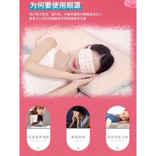 MẶT NẠ MẮT NÓNG [COMBO 5 MASK]