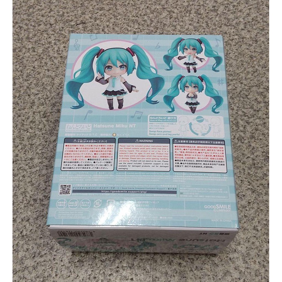 Mô hình chính hãng Nendoroid  Hatsune Miku NT Figure Nendoroid 1701