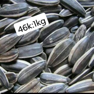 1kg hạt hướng dương đã sấy chín