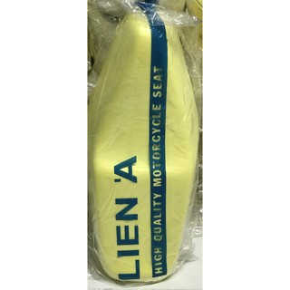 Mosse yên xe Future ( Loại 1 )