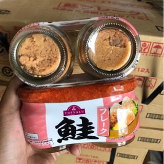 RUỐC CÁ HỒI (HOKKAIDO/Cặp TOPVALU/Cặp MAHURA) Nhật Bản
