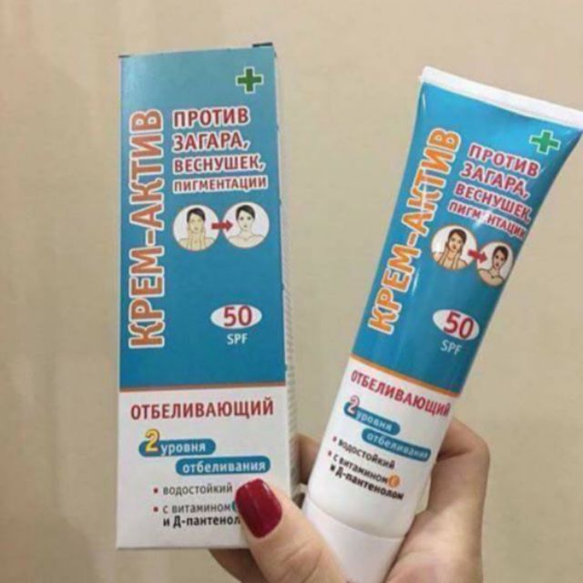 KEM CHỐNG NẮNG LÀM TRẮNG DA SPF 50++ CỦA NGA