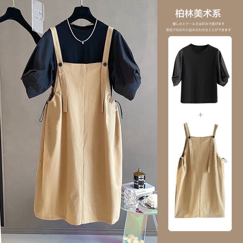 Set áo thun đơn giản mix yếm kaki trơn thun eo