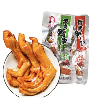 Combo 5 chân vịt cay - chân vịt dacheng