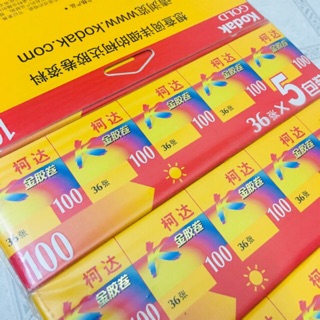 Ảnh chụp Film máy ảnh Kodak K100 Đài Loan outdated tại Hà Nội