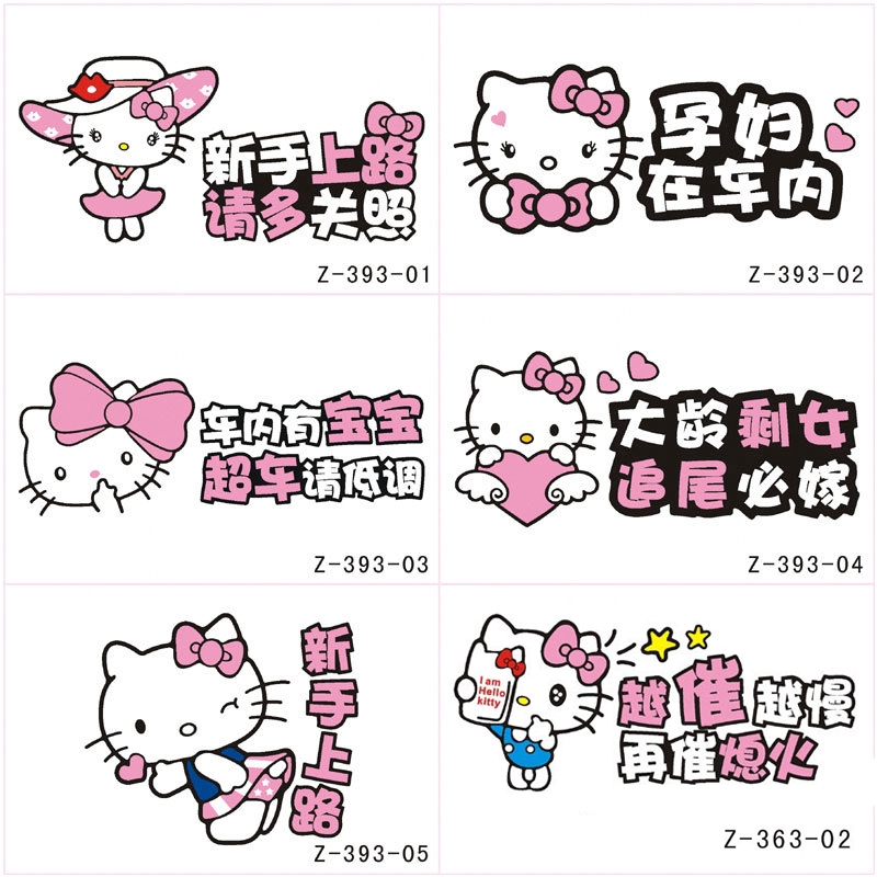 Sticker Dán Trang Trí Xe Hơi Hình Hello Kitty 2020