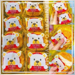 500gr Bánh Gấu Chà Bông , TONGKHOCHITUE