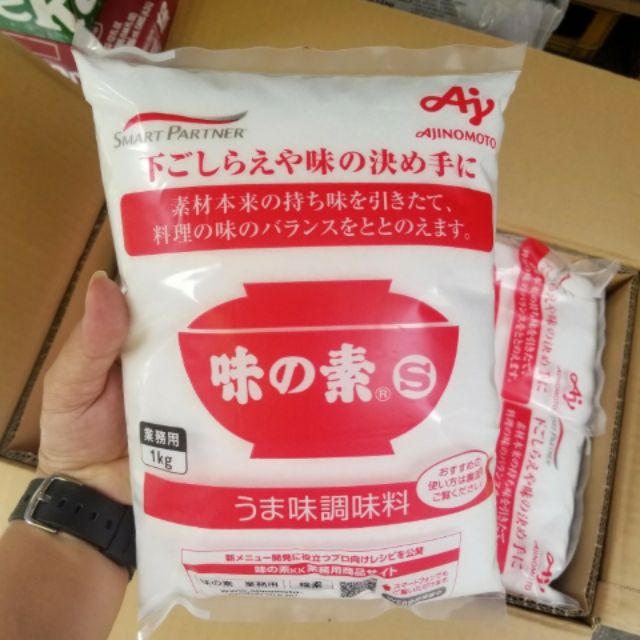 Bột ngọt Ajinomoto 1kg của Nhật Bản