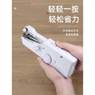 Máy may cầm tay mini Handy Stitch (có sỉ)