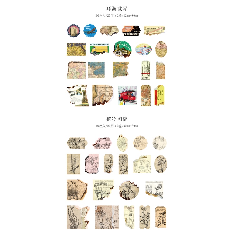 Bộ 40 miếng dán DIY trang trí sổ tay phong cách vintage