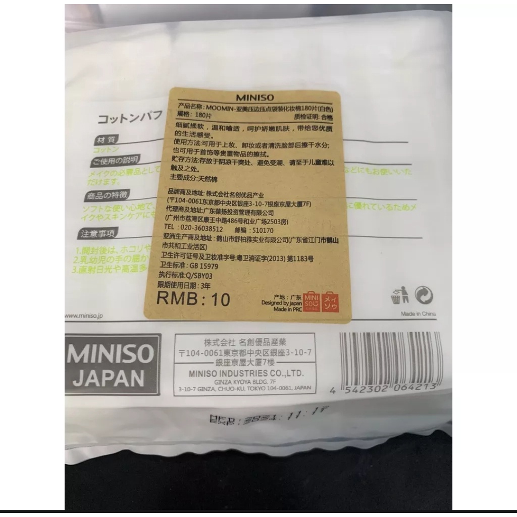Bông tẩy trang cao cấp cotton pad Miniso Nhật Bản 180 miêng