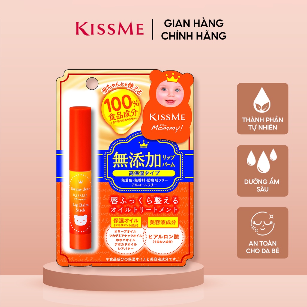 Son dưỡng môi cho bé KISSME Mommy Lip Balm Stick 2.5g