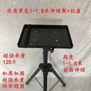 Giá Đỡ Máy Chiếu 3 Chân Chuyên Dụng