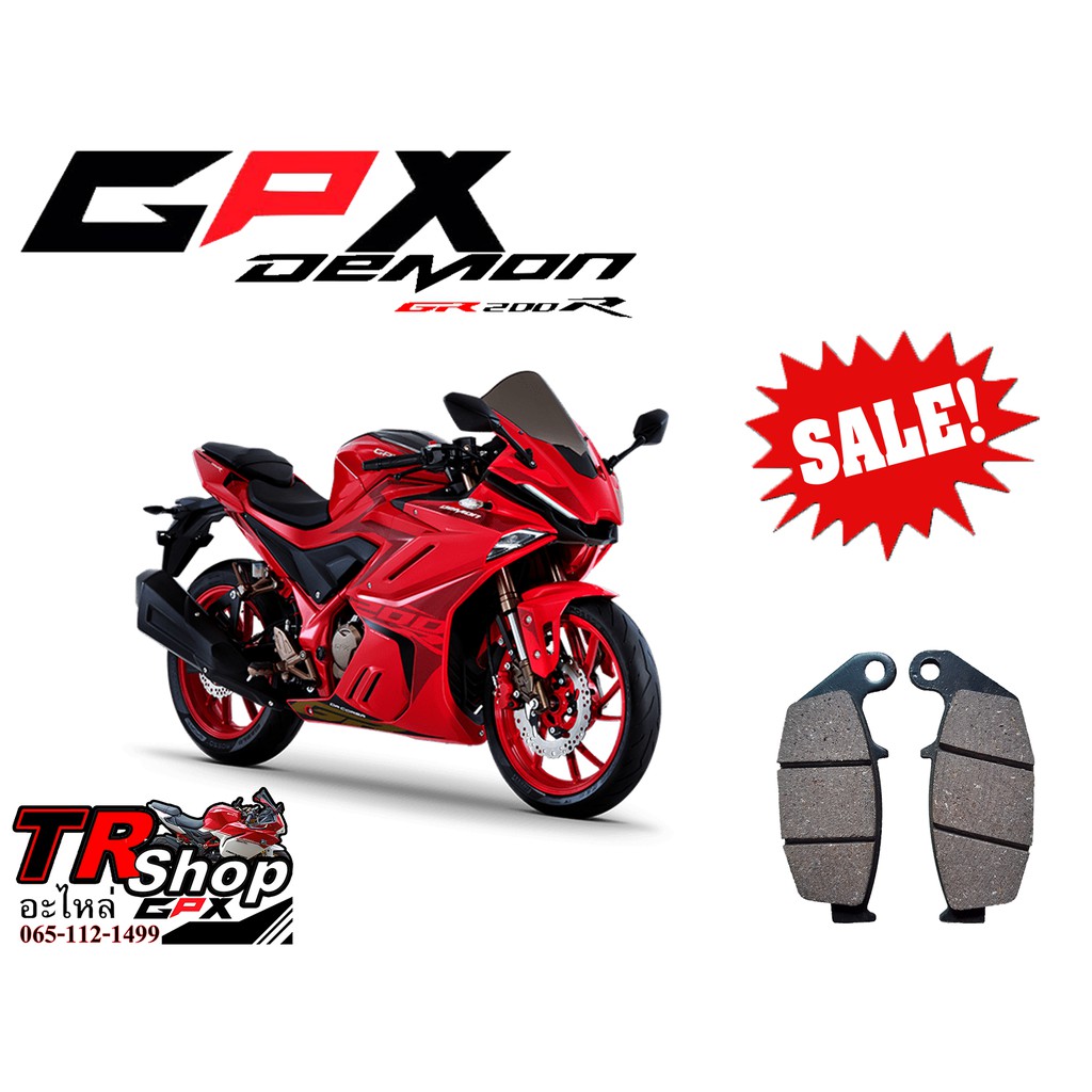 Má phanh sau GPX Demon GR200R