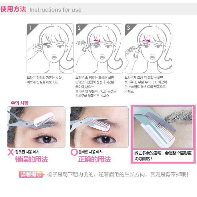 [Hàng mới về] Kéo tỉa lông mày bằng thép không gỉ kèm lược thay thế tiện dụng