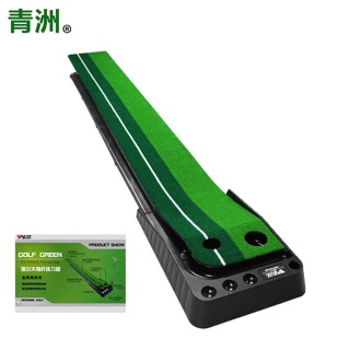 Thảm tập golf putter nhựa pgm
