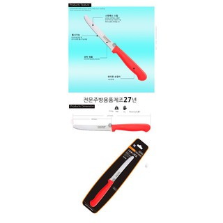 Dao gọt răng cưa GG360