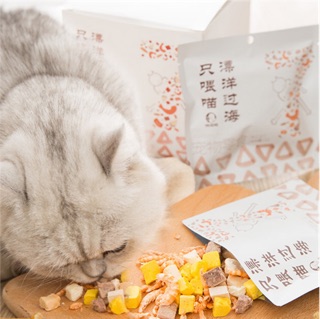 Gói thịt khô 7 vị cho mèo