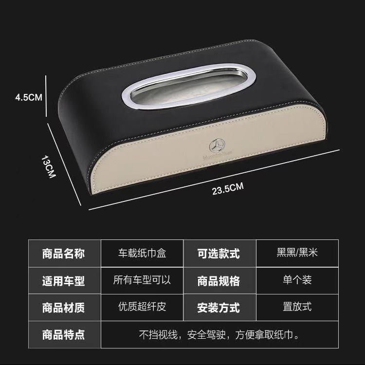 Móc ghế xe hơi bọc da để treo đồ phía sau đa năng CET9