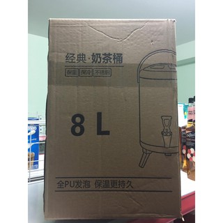 Bình Ủ Trà 8L
