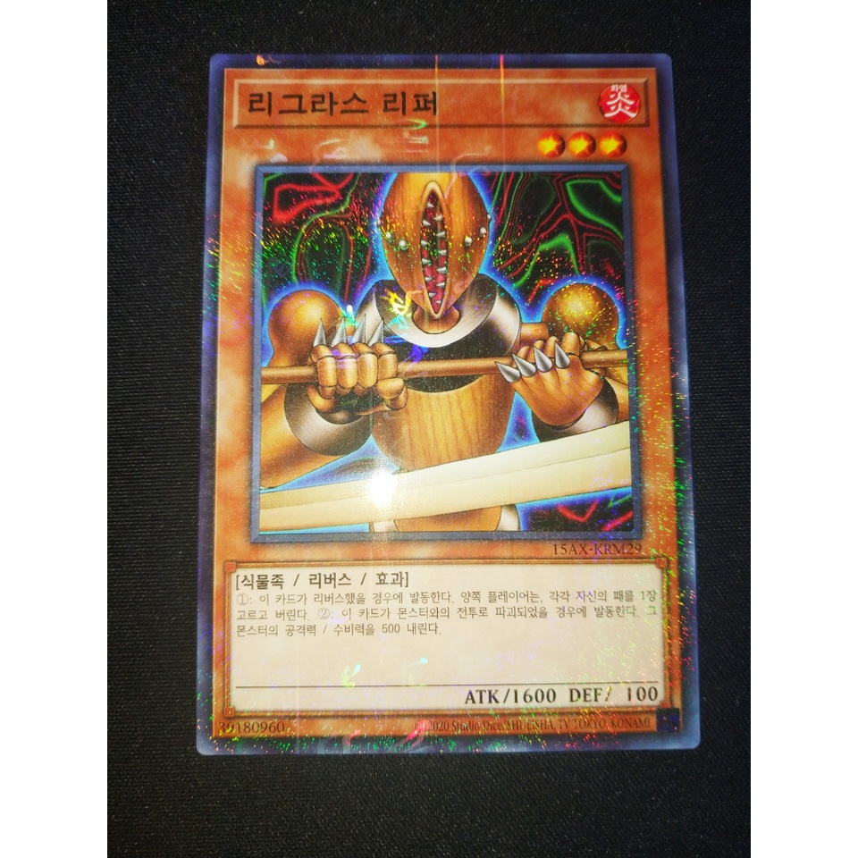 Thẻ bài Yugioh - OCG - Rigorous Reaver / 15AX-KRM29'