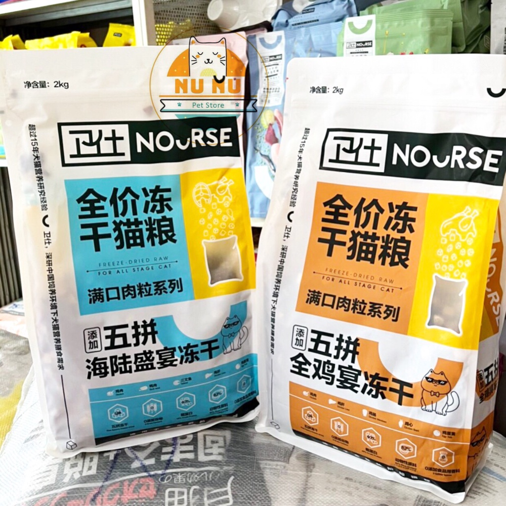 Thức ăn hạt Nourse grain free kèm topping cho mèo