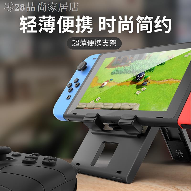 Giá Đỡ Máy Chơi Game Nintendo Switch / Lite Mỏng 1 Chế Độ Có Thể Điều Chỉnh