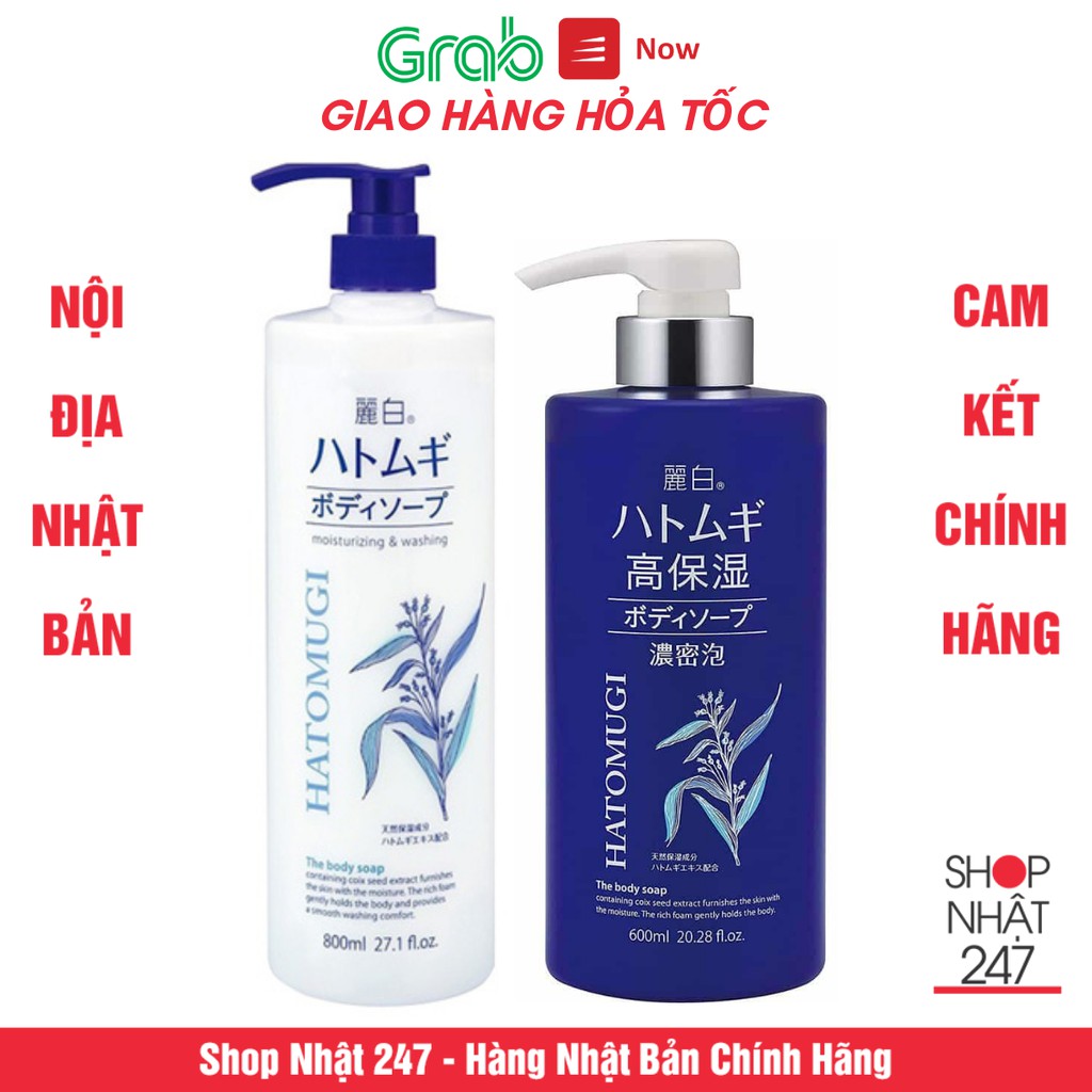 Sữa tắm dưỡng ẩm trắng da Hatomugi hạt ý dĩ 600ml, 800ml Nhật Bản