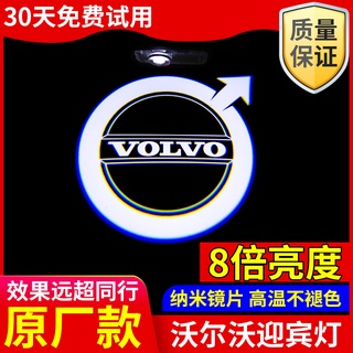 Đèn Chiếu Laser Gắn Cửa Xe Hơi Volvo S60L S90 Xc90 Xc60 S80V40V60