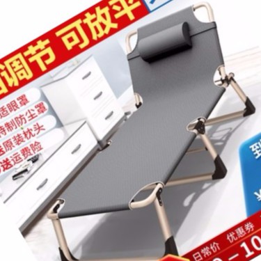 DT16.Giường gấp êm ái hàng QCXK