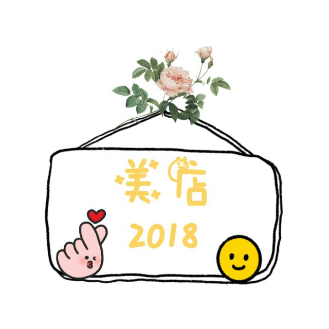 meishop2018