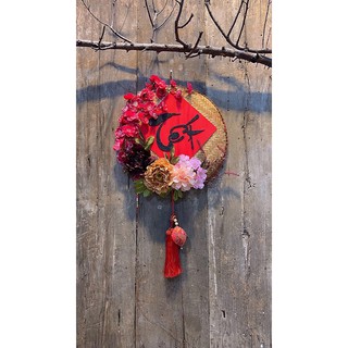 mẹt hoa tết treo tường ( chữ tết,xuân,thọ,lộc size 35 )