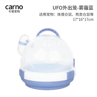 Lồng Xách Tay ( Hãng Carno ) cho hamster , thú cưng