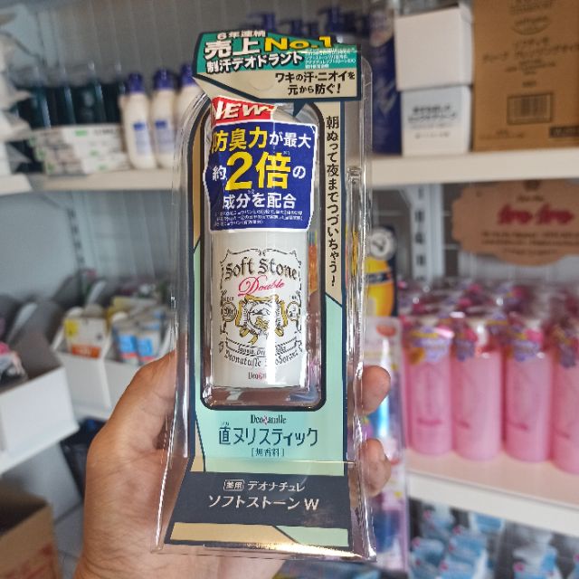 Lăn Khử Mùi Chống Mồ Hôi SOFT STONE Nhật Bản | BigBuy360 - bigbuy360.vn
