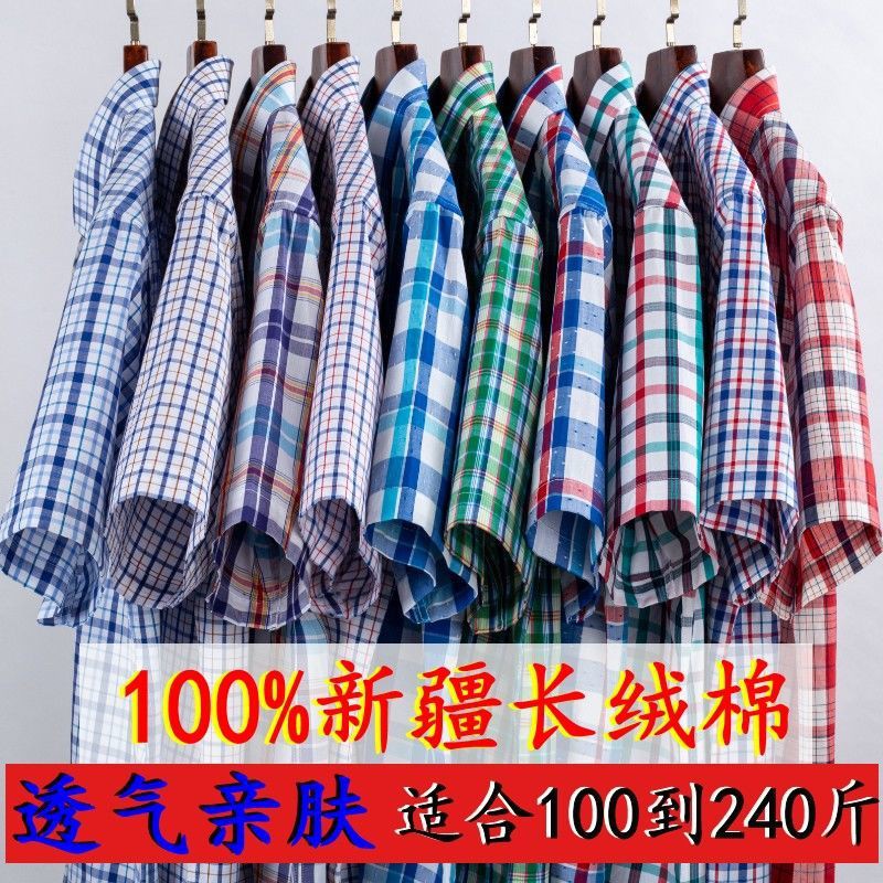 Áo Sơ Mi 100% Cotton Tay Ngắn Dáng Rộng Kẻ Sọc Caro Trẻ Trung Thời Trang Cho Nam