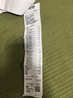 Áo nam Uniqlo