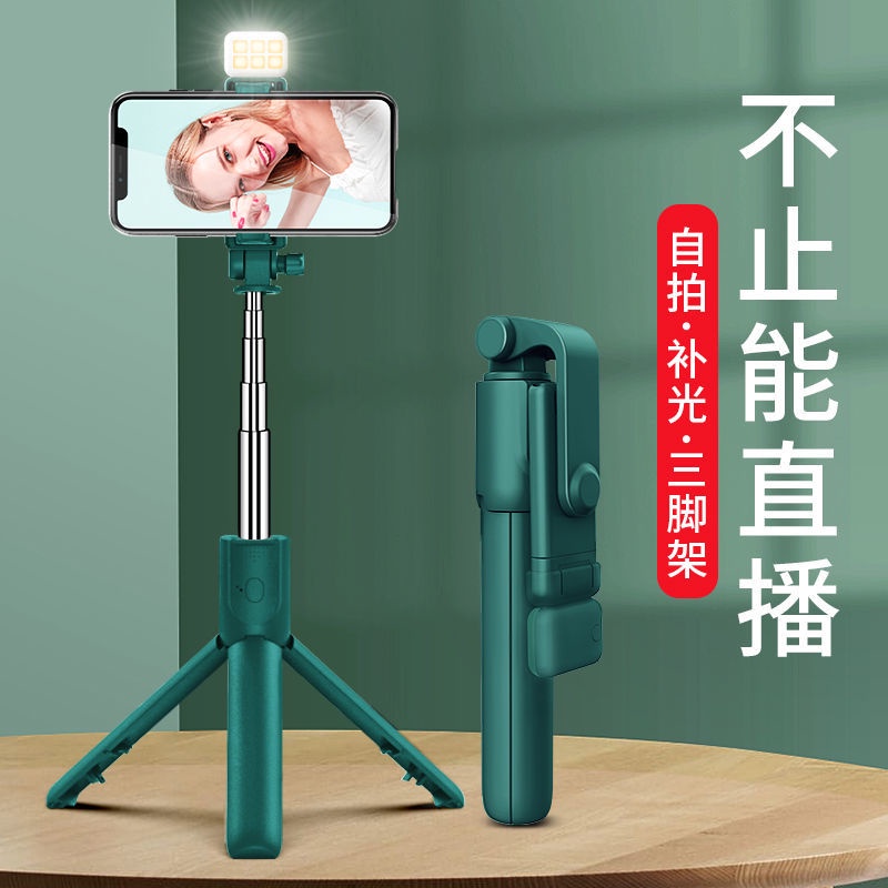 ♟♤Gậy chụp ảnh tự sướng Bluetooth tự động đa chức năng máy ảnh cầm tay quay video chân máy du lịch trực tiếp hiện vật cầ | BigBuy360 - bigbuy360.vn