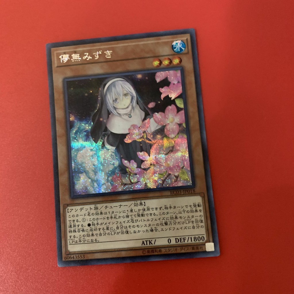 Ghost Sister & Spooky Dogwood - Alternative Art